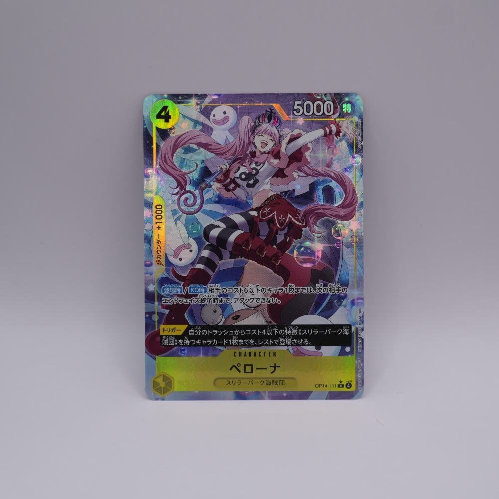 OP14/111/P-R/ペローナ