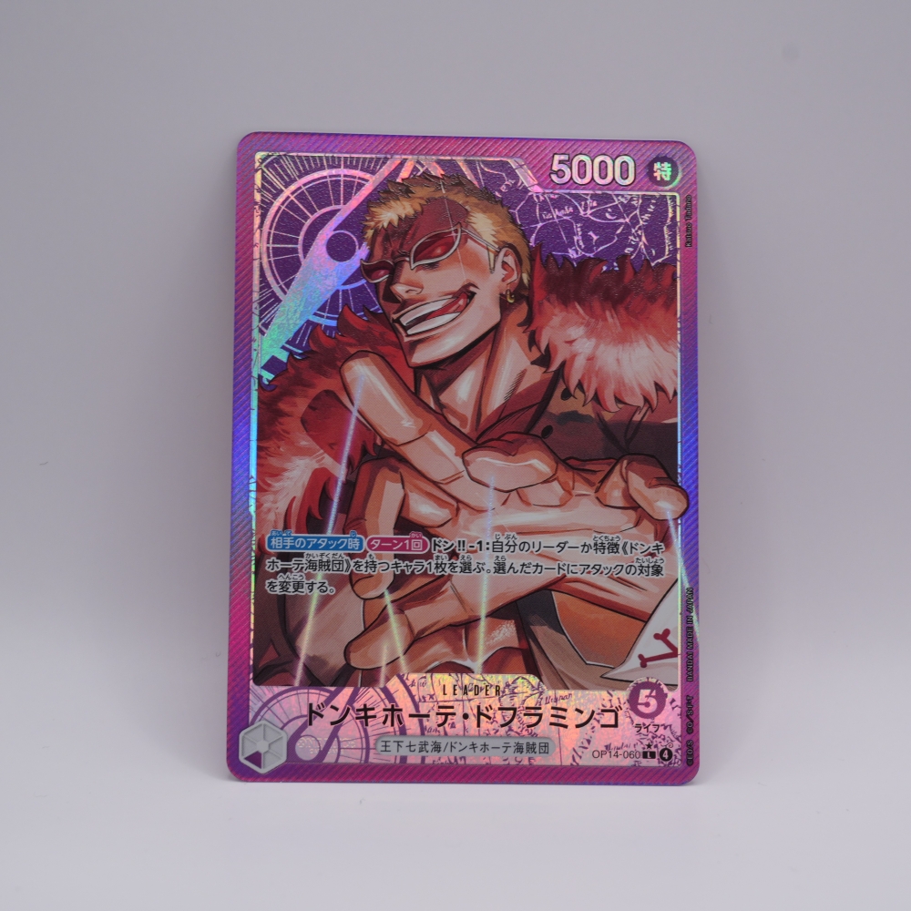 OP14/060/P-L/ドンキホーテ・ドフラミンゴ