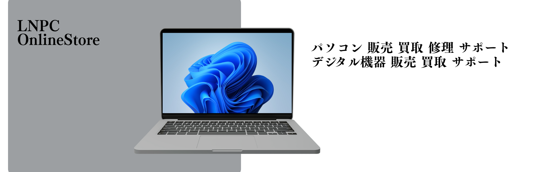 LNPC OnlineStore